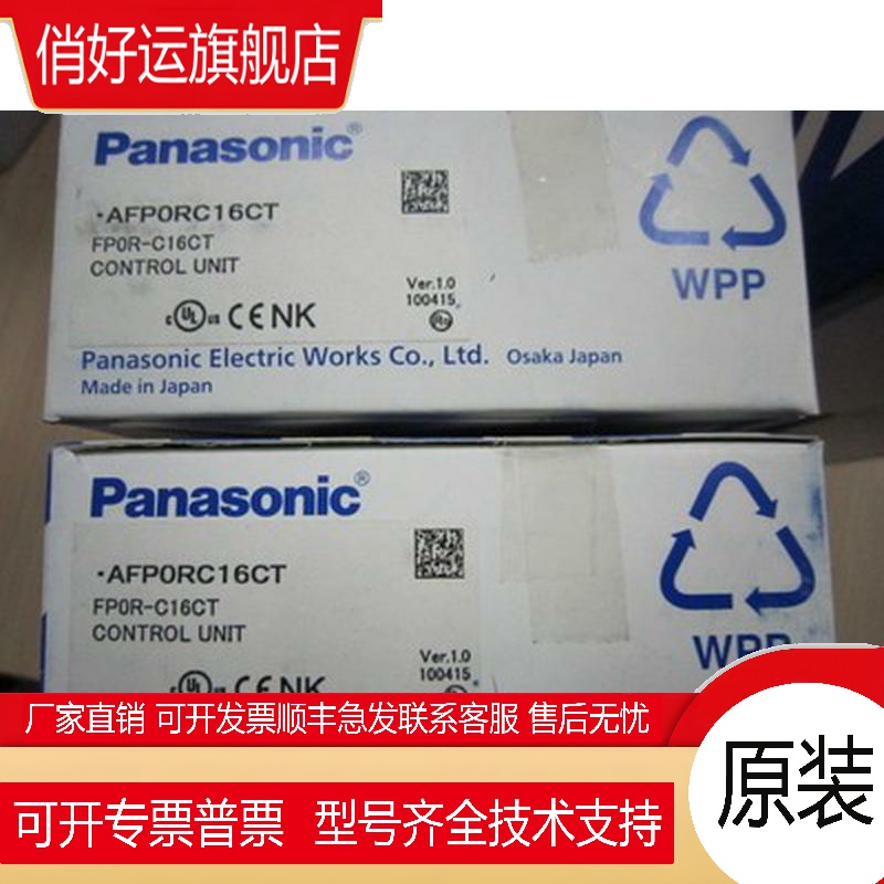 FP0/FPOR/C16T/C16CT/C32T/C32CT  AFP0R-C10R/C14RS/E10RS/E16R