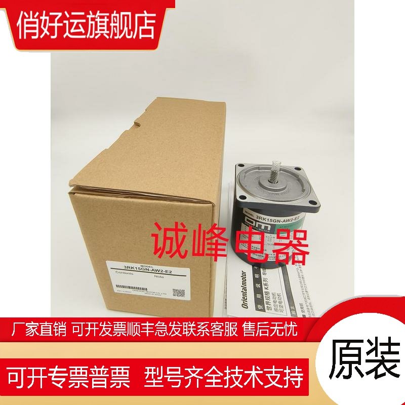 东方电机2RK6GN-A*C*AM*CM*CW/CWM/CW2ML2*6RGN-C*CM*2TK3