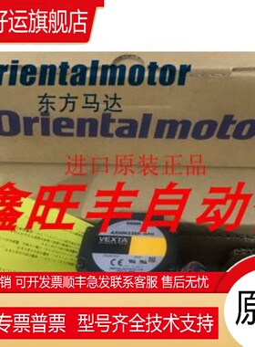 正品东方电机ORK1GN-C 0GN9K OGN9K 0GN25K 0GN30K OGN30K 议价