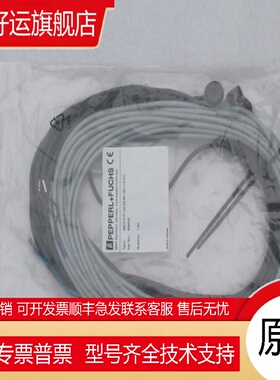 全新倍加福P+F传感器 BB10-P-F1/25/33/35/102/115-7m 现货809332