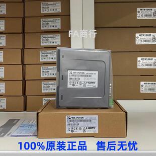 威纶通分离型HMI进阶型CMT-FHDX-920 终端显示器/电视自定义分辨