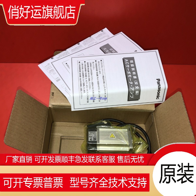 R88M-G10030S-S2 R88M-G20030S-S2 R88M-G40030S-S2