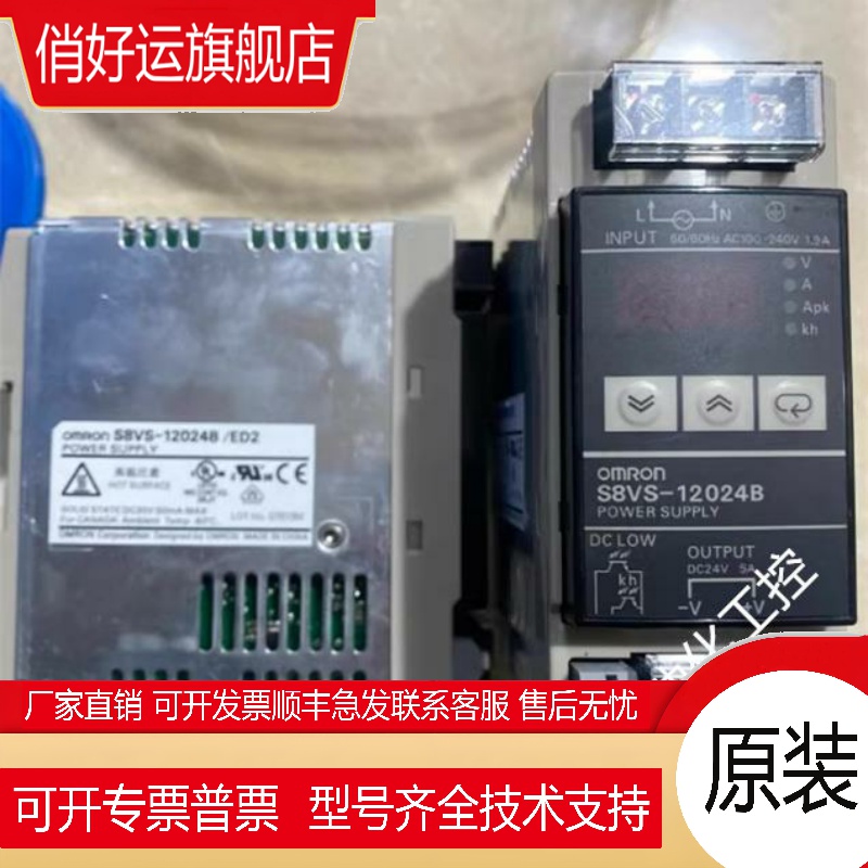 S8VS-12024A S8VS-12024AP S8VS-12024开关电源全新现货