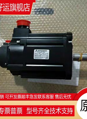 伺服电机HF-SN52BJ-S100/SN102J-S100/SN152J-S100/SN