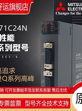 日本原装  模块QJ71GP21-SX QJ71LP21-25 QJ71LP21G QJ7