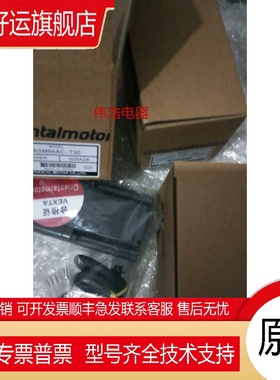 原装东方电机ASM36AK  ASM69AC ASM69MC ASM66MC-T7.2/T10/T30