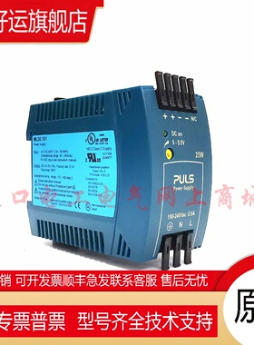 原装德国进口PULS普尔世开关电源ML30.101 25W ML30.102 30W现货