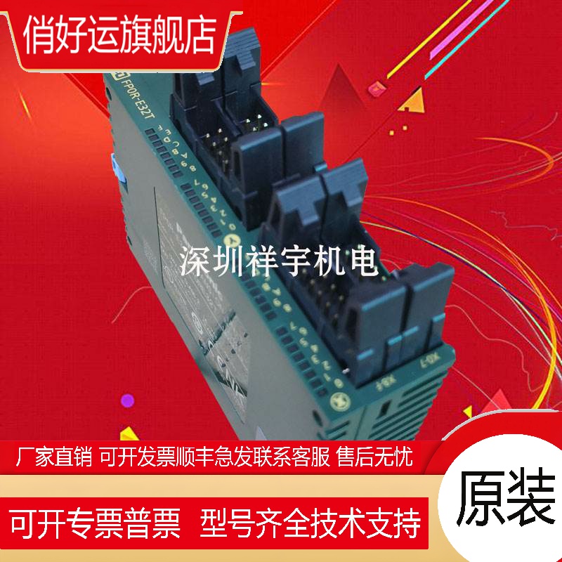 PLC扩展FP0R-E16T FP0R-E32T FP0R-E8X FP0R-E16X FP0R-E16YT