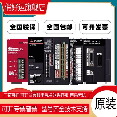 全新原装正品模块LX10-CM LX28 LX40C6 LX41C4 LX42C4 LY10R2