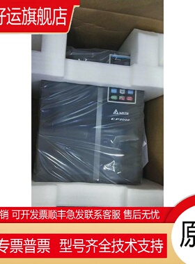 .变频器 风机水泵 VFD900CP43A-00 90K VFD750CP43B-00 -21 75