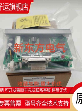 东方驱动DFC5107P*1507*5114*5103P*5128P-A15*MSC-1*NETC01-CC