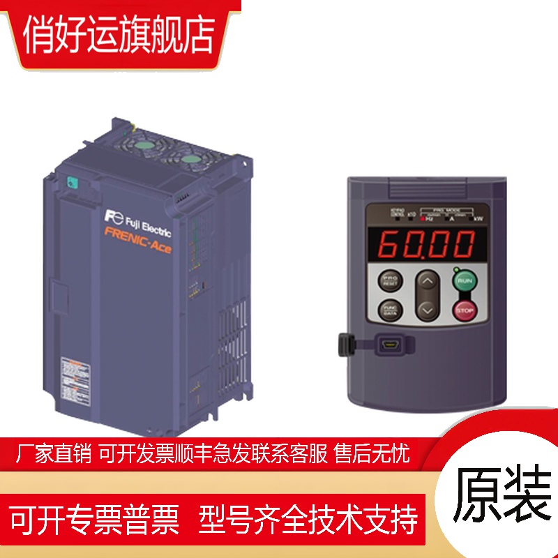 通用变频器FRN0105E2S-4C FRN0139E2S-4C FRN0168E2S-4C380V