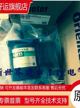 OM东方马达2TK3CA-A 2IK6RGN-C 2IK6RGN-A 2RK6RGN-C 3TK6GN-AW2