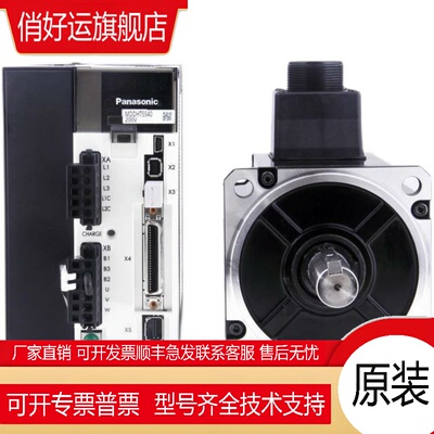 伺服电机MDME152GCGM/102/202/302/MHME/GCHM/GCG/502/40/MS