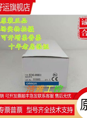 B7AS-R6B31   连接终端 全新原装正品现货