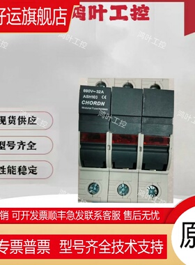 全新原装进口桥顿熔断器底座ASH10 ASH103 ASH104 ASH102 ASH14