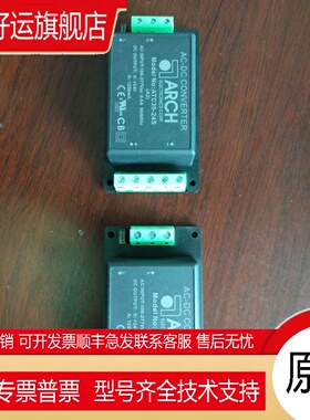 ATC30-12S-A2 ARCH模块电源 底座安装