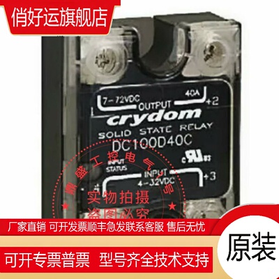 固态继电器CWA4890 CWA4850 CWA2425 2410 2485 48125 2450 4810P