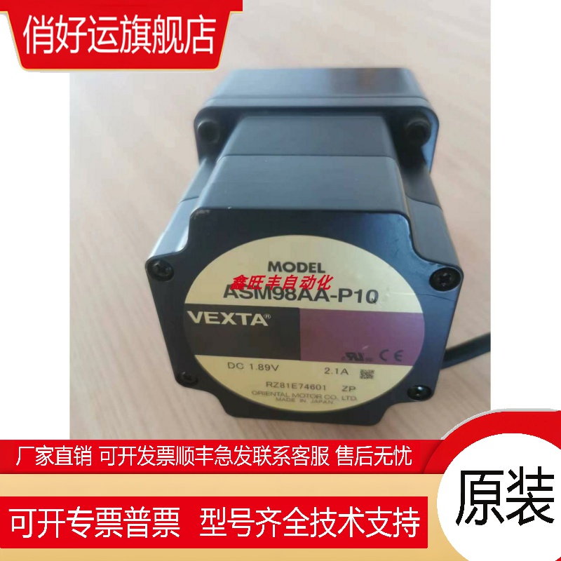 正品东方电机ASM98AC ASM98AC-N25 ASM98AA-P10/P25 质保一年询价