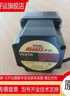 正品东方电机ASM98AC ASM98AC-N25 ASM98AA-P10/P25 质保一年询价