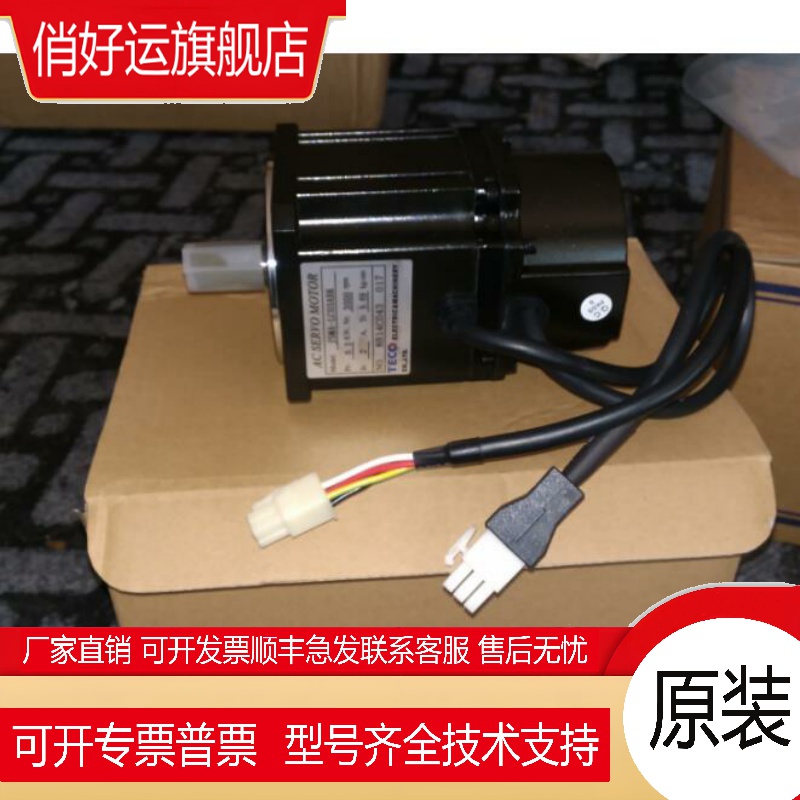 全新原装特价现货东元伺服驱动器TSTEP30C质量保证当天回复包邮