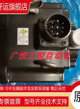 P60B18750MXSA3、P60B18750RXS00M三洋/山洋伺服电机议价