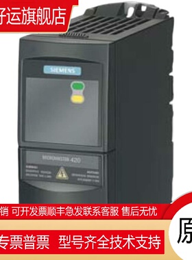 SMART 原装 6ES7288-3AE08-0AA0 模拟输入6ES72883AE080AA0