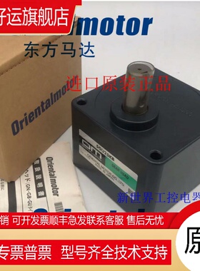 东方减速机5GE12.5KBF 5GE18KBF 5GE150KBF 5GE75S 5GCH12.5KB