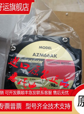 东方电机AZM66AK-PS7/-PS10/-PS50 AZM98MC-PS5/-PS10/-PS36 议价