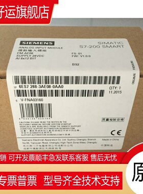 EMS7-200SMARTPLC温度热电阻RTD模块6ES7288-3AR04/02-0AA0