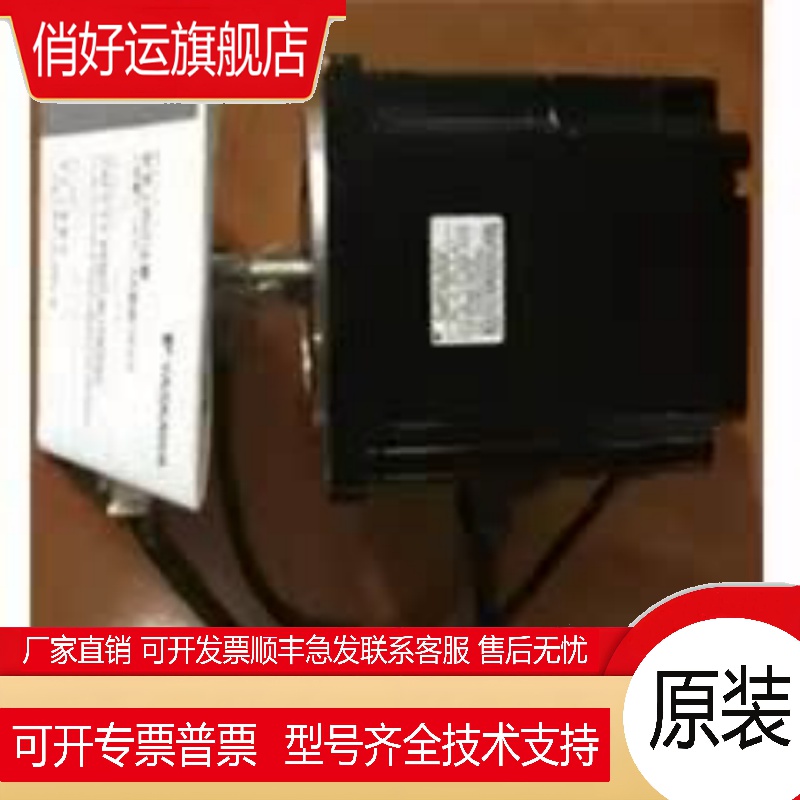 全新安川扁平电机SGMP-02U314M 质保一年，现货包邮，欢迎询价。