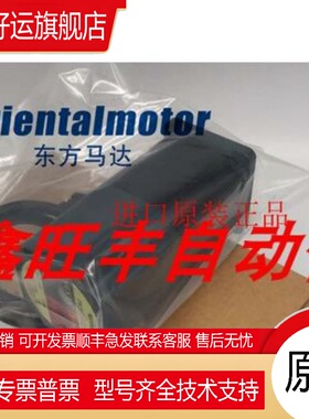 正品东方电机 PK599AE PK5913AW PK5913AE PK5913-B现货议价