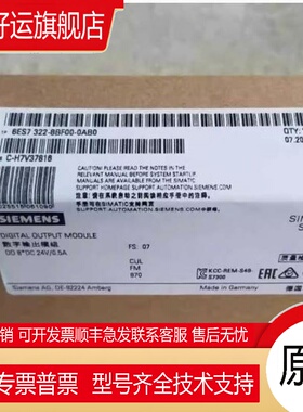 6ES73228BF000AB0   6ES7322-8BF00-0AB0 数字输出 SM