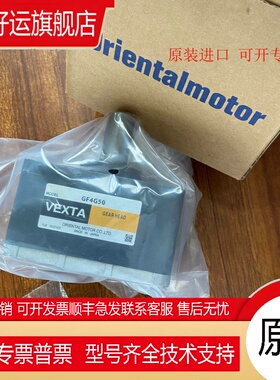 东方减速机GF2G5 GF2G10 GF2G20 GFS2G30