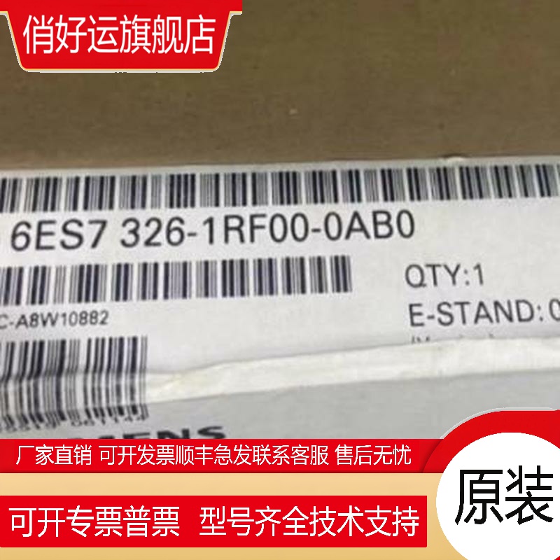 6ES73261RF000AB0   6ES7326-1RF00-0AB0 数字输入SM32