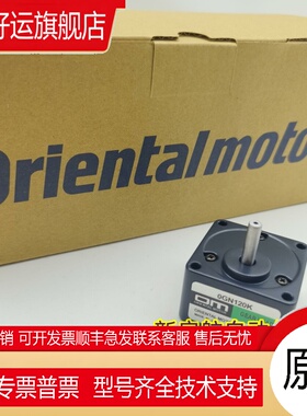 东方电机减速器 0GN5/9/15/30/36/50/60/75/90/120/150/180K询价