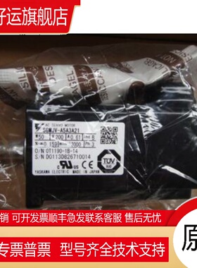 SGMAS-A5A2A-YR21原装安川伺服50w伺服电机全新质保一年现货包邮