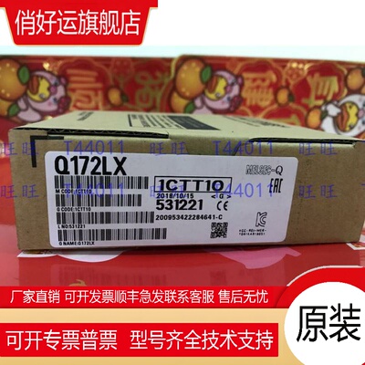 Q170MSCPU-S1/Q172CPUN/DLX/EX/LX/Q173PX/Q173CPUN包邮