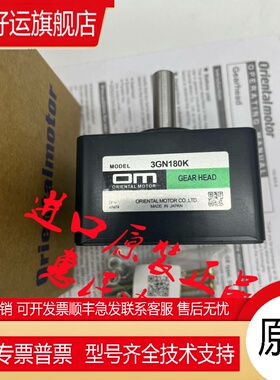 东方减速机2GN6K 2GN7.5K 2GN100K 2GN120K 2GN150K 3GN9K 3GN15K