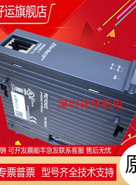 基恩士PLC模块KV-L20V L20R KV-L21V KV-LE20V KV-LE21V KV-EP21V