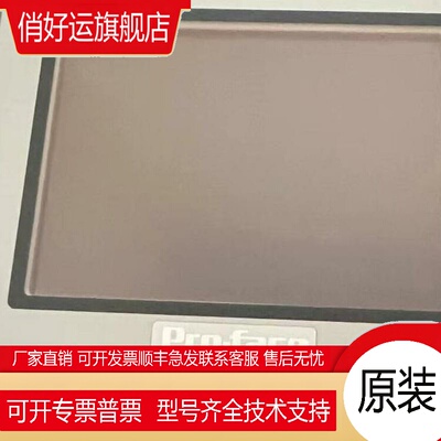 普洛菲斯订货周期LM系列PFXLM4301TADAK定制商品链接