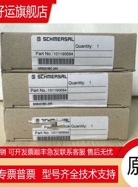 施迈赛继电器 SRB301LC1 SRB301MC SRB301LC/B AES1235 FWS1206