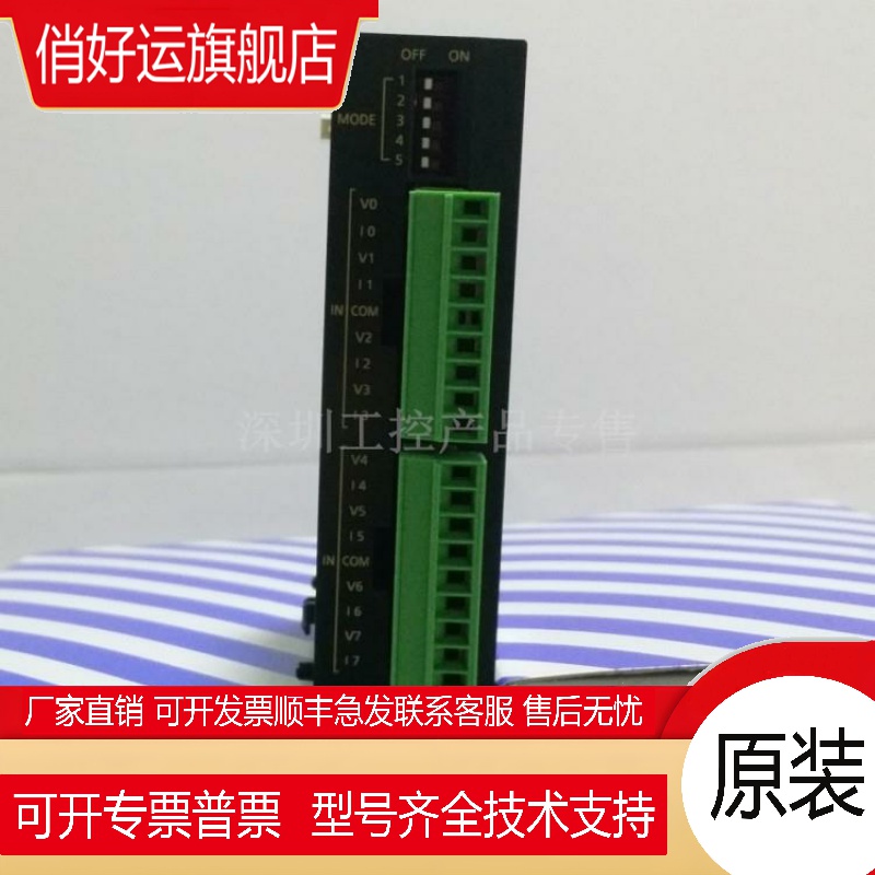 模拟量AFP0RAD4/AFP0RAD8/AFP0RA21/AFP0RA42/AFP0RDA4