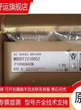 MUMA012P1S全新原装伺服电机质保一年询价，特惠包邮