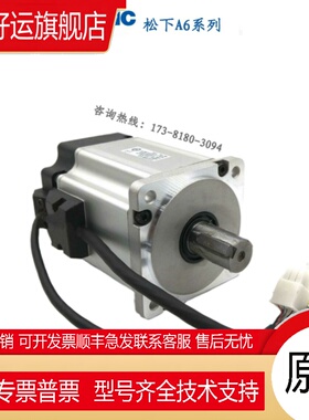 MSMD012G1U MHMD012G1V MADKT1505E CA15系100W伺服