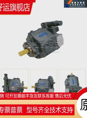 tokimec东京计器液压油泵P8VM/P16V-RSG/P31VFR/P40VFR变量柱塞泵