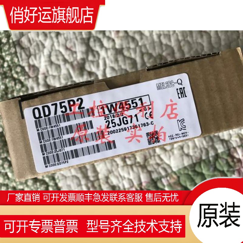 日本 QD75P2/QD75P2N全新正品日本进口 品质保证 质保1年
