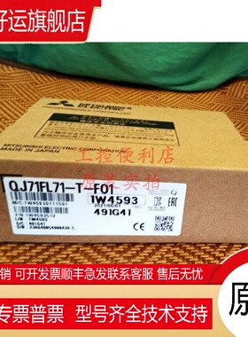 QJ71FL71-T-F01  QJ71GP21-SX QJ71LP21S QJ71LP21 -25 原装