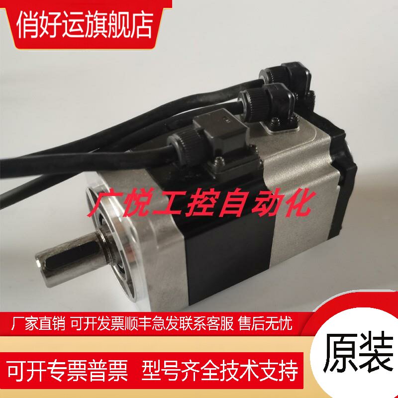 Q1AA07075DXS35、 Q1AA07075DXS37三洋/山洋伺服电机议价