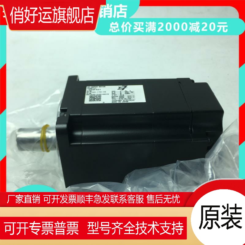 SGD7S-5R5A00A/7R6/120A01A/SGDV-180A11A/200A/330A00B安川驱动